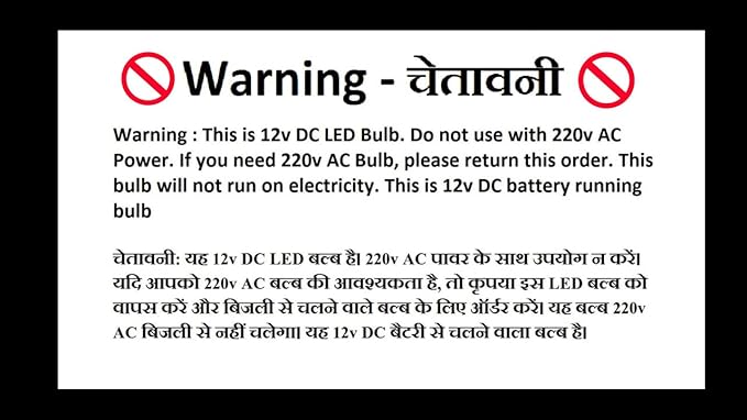 SWITCH BULB