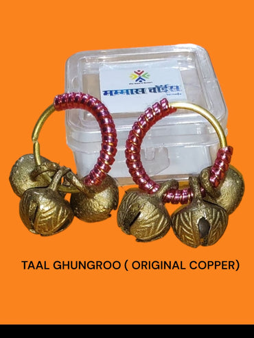 KADI BRASS GHUNGROO (1 PAIR)